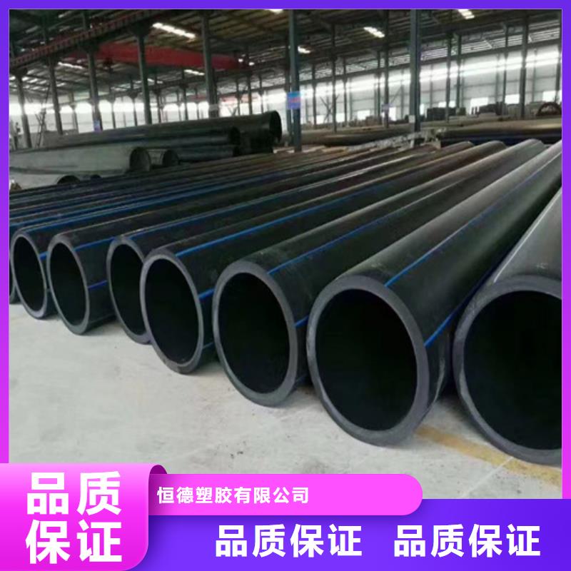 pe给水管规格表价格表现货充足