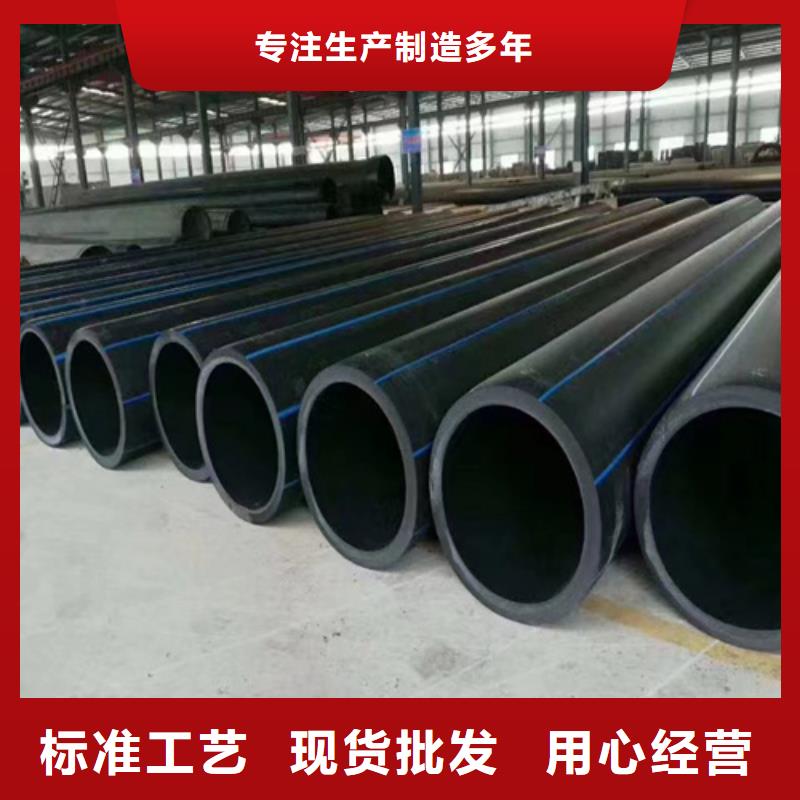 pe给水管什么牌子好供水管315信息