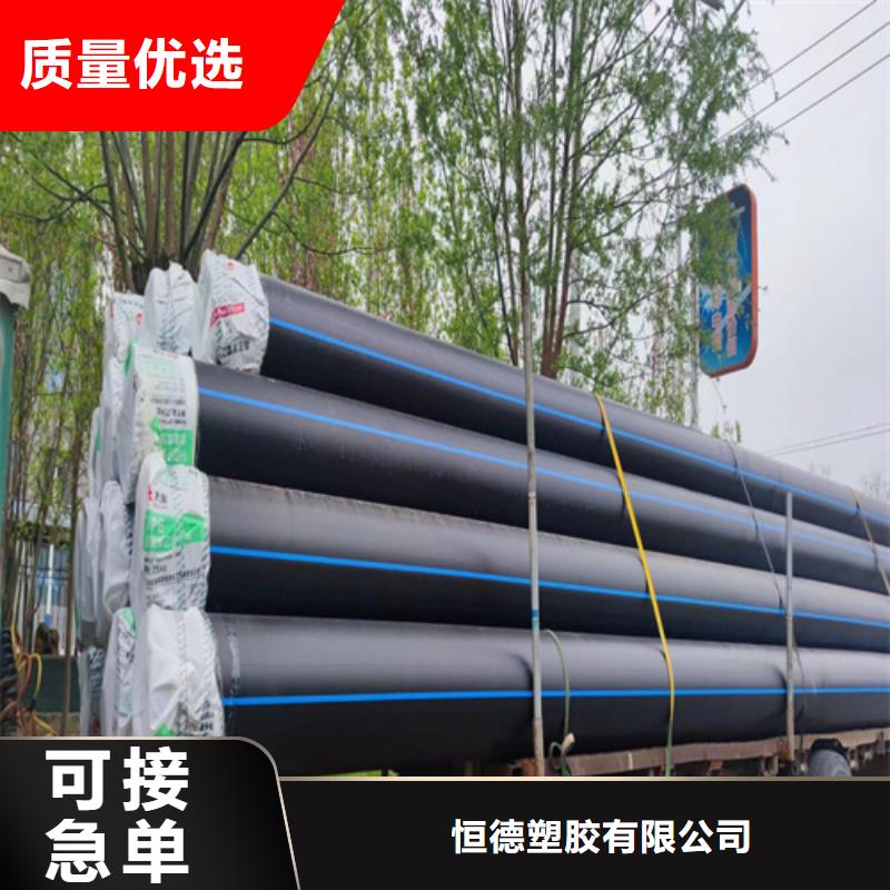 pe给水管材厂家直供