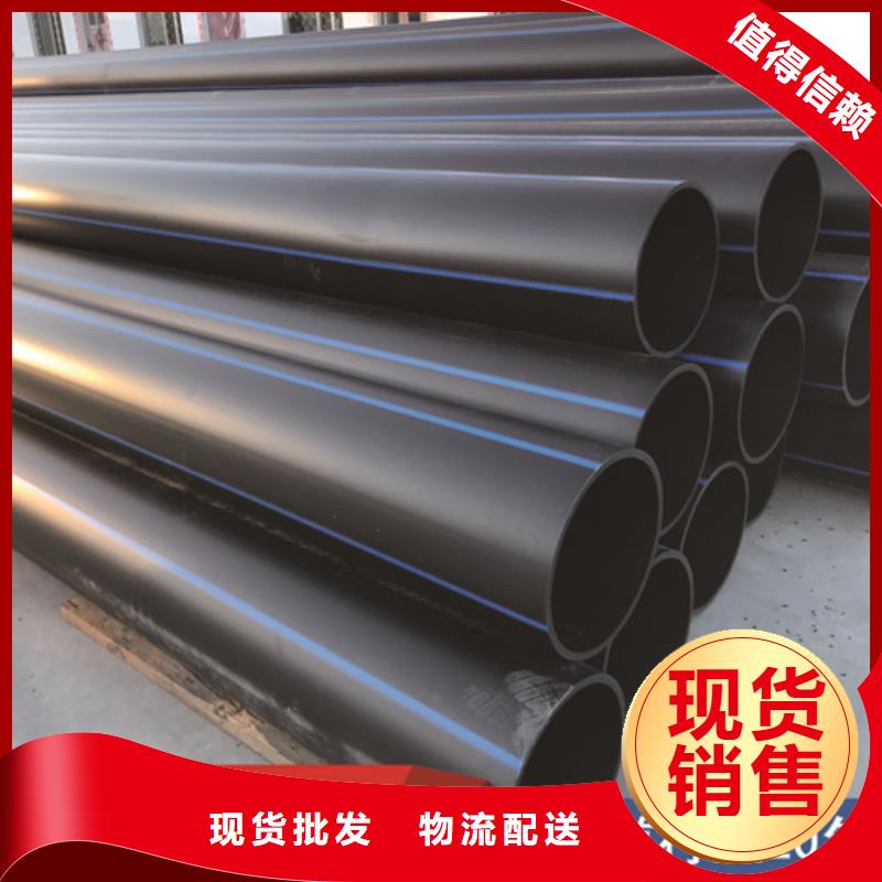 pe给水管规格型号尺寸对照表免费拿样