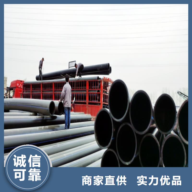 hdpe给水管和pe给水管的区别销售