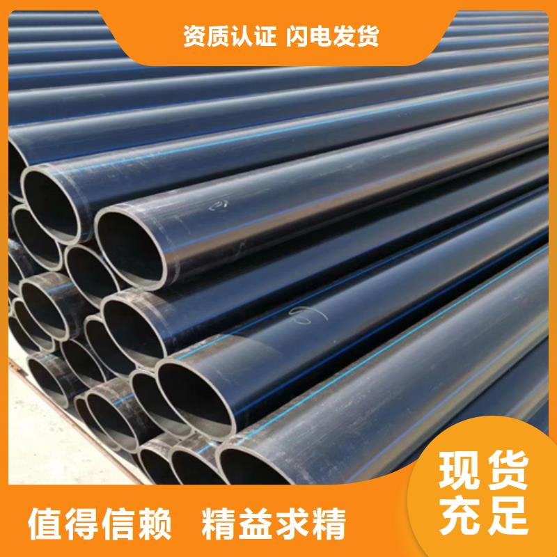 hdpe给水管规格型号实力厂家