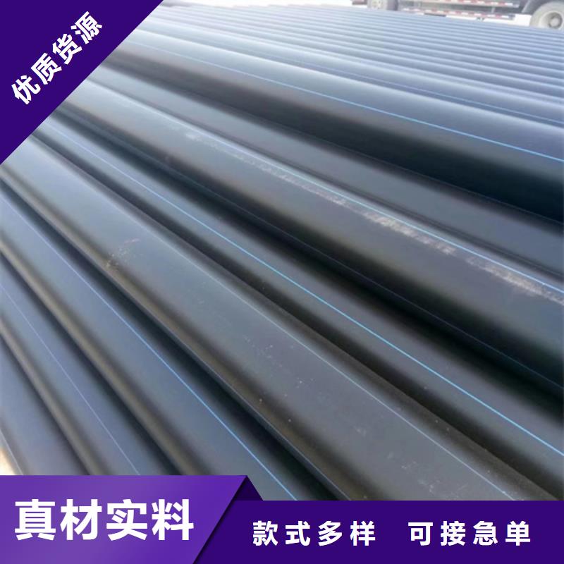 hdpe给水管规格型号实力厂家