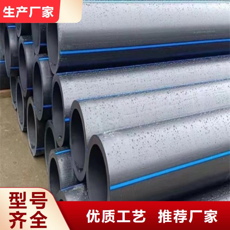 pe给水管什么牌子好供水管315现货报价