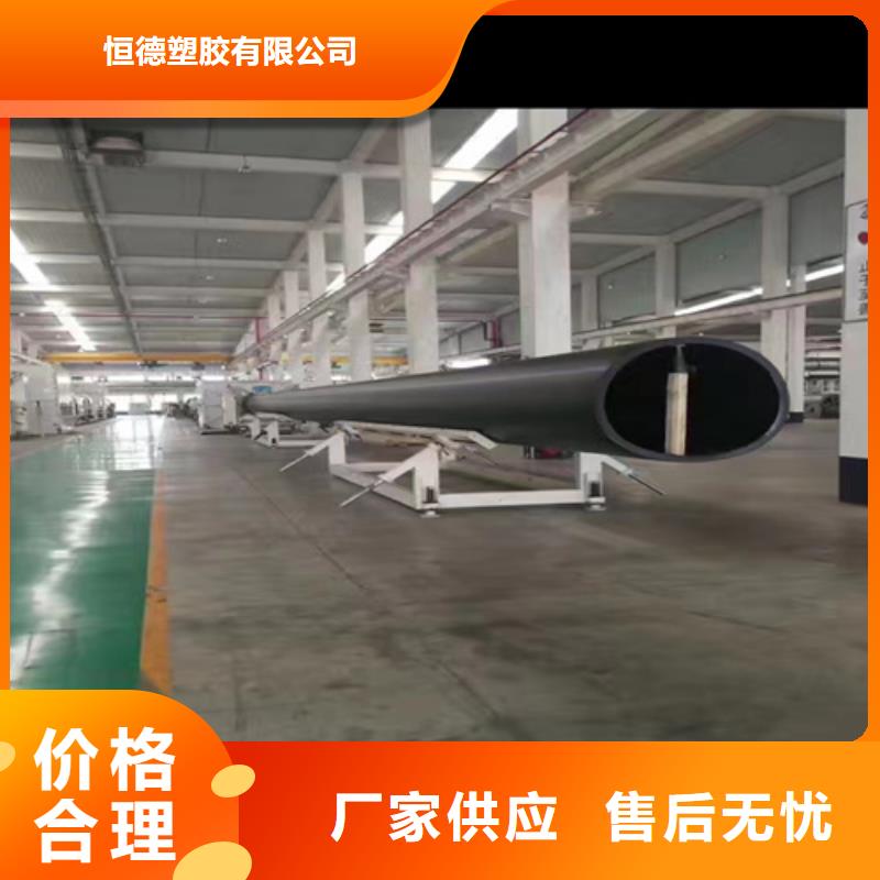 hdpe给水管和pe给水管的区别销售
