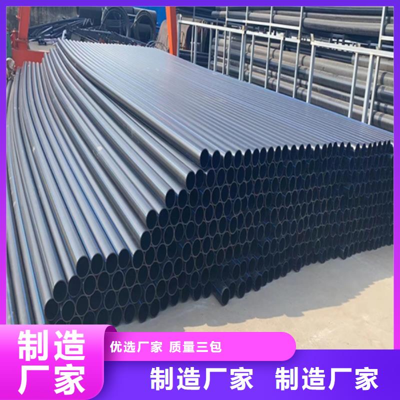 pe给水管厂家现货直供