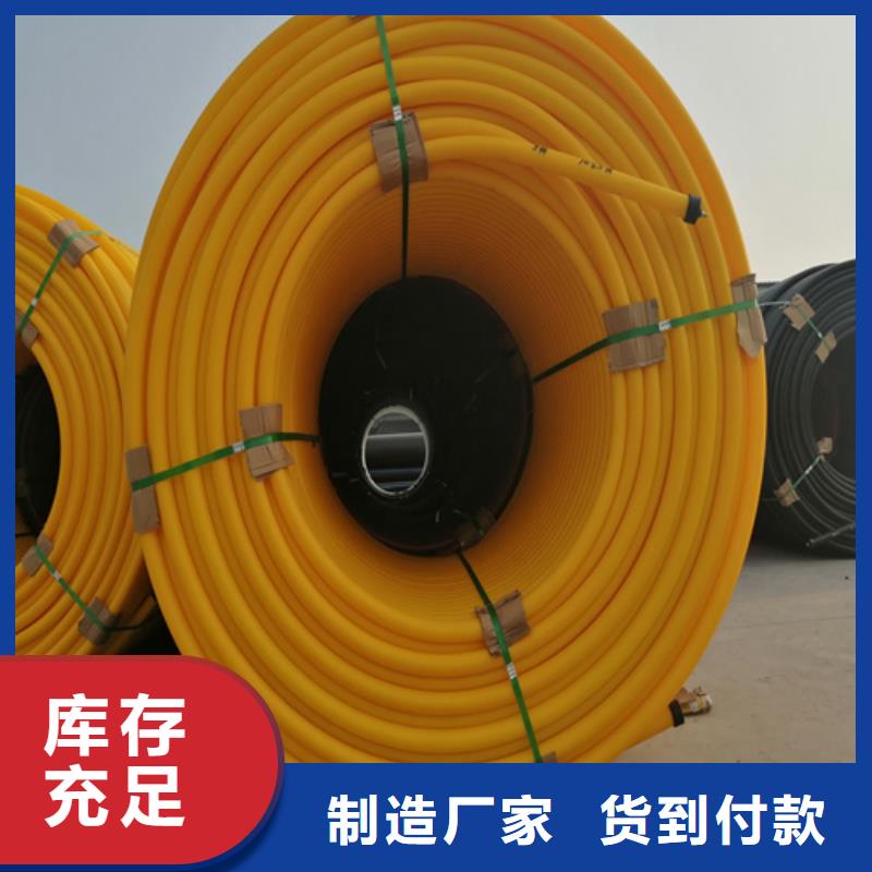 hdpe硅芯管生产厂家放心选择