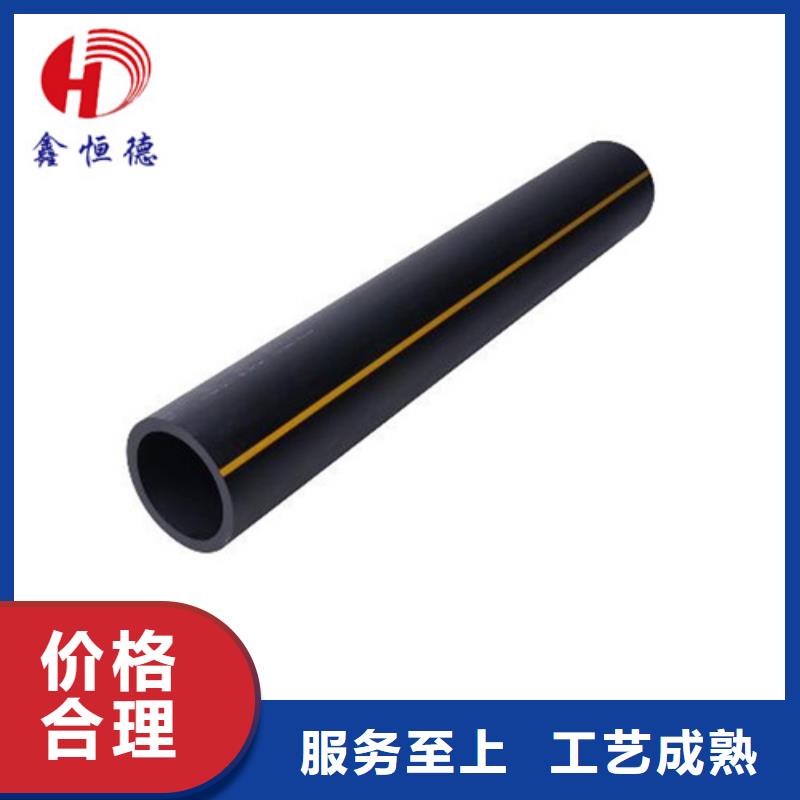 pe燃气管品质保障