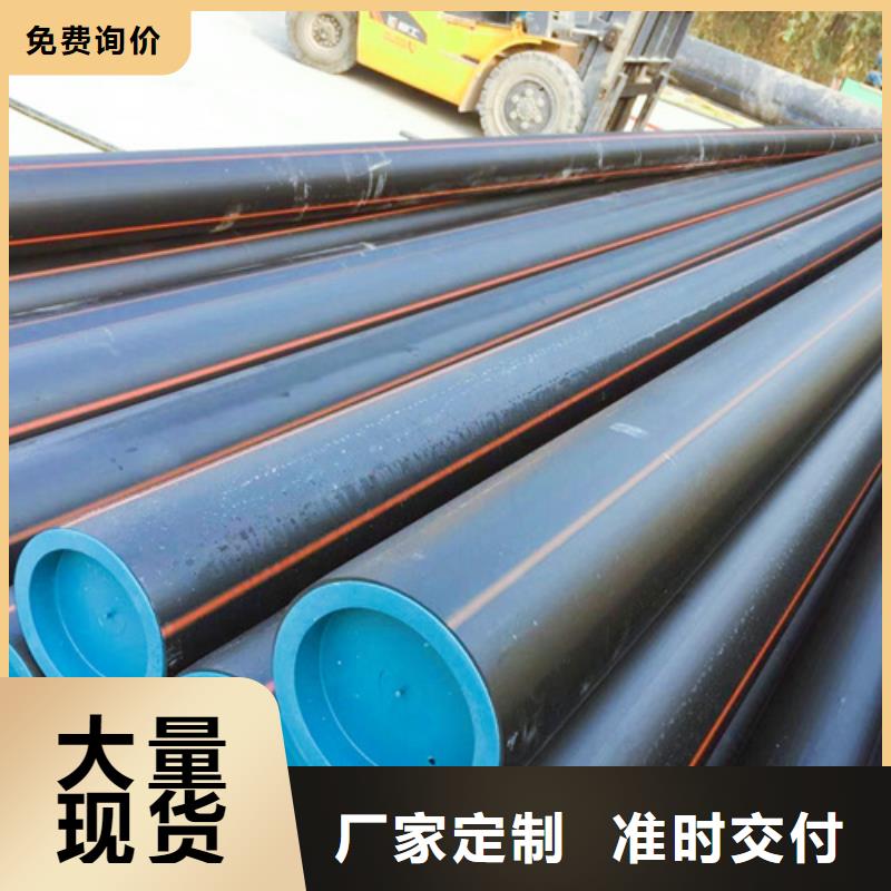 PE燃气管价格价格合理
