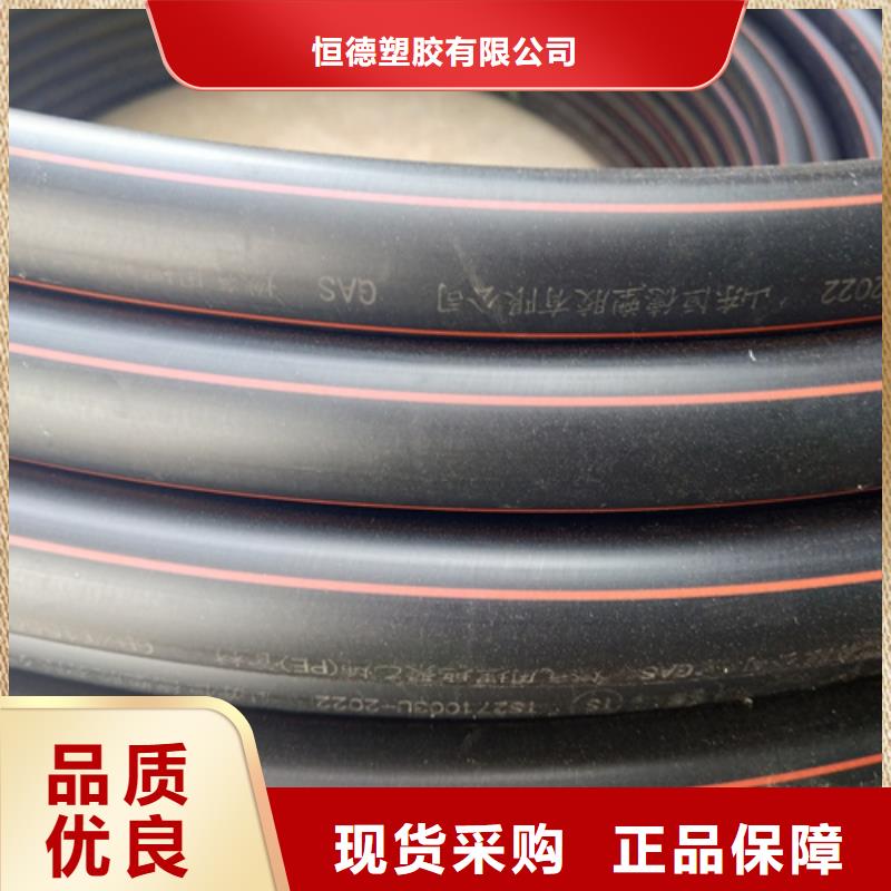 燃气管子一米多少钱货源充足