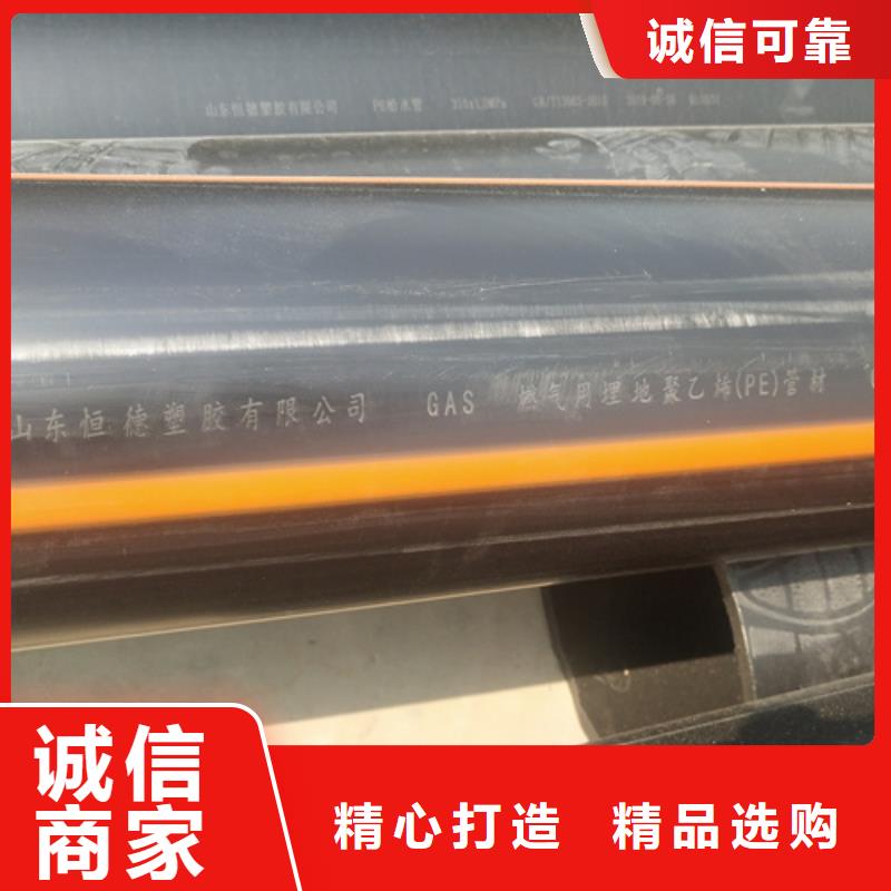 燃气管哪个品牌好【修饰词