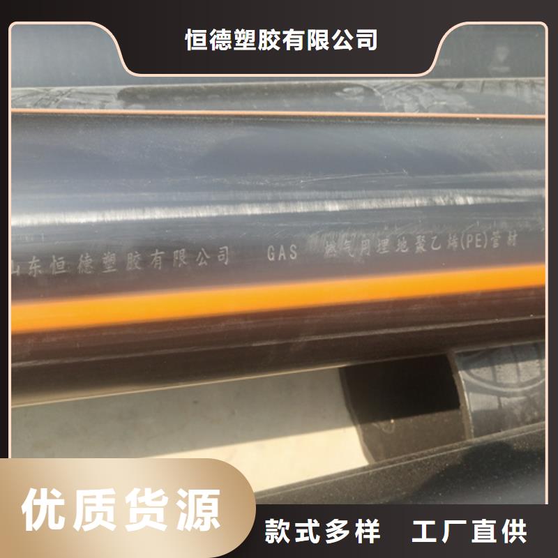 燃气公司的燃气管多少钱一米制造厂家