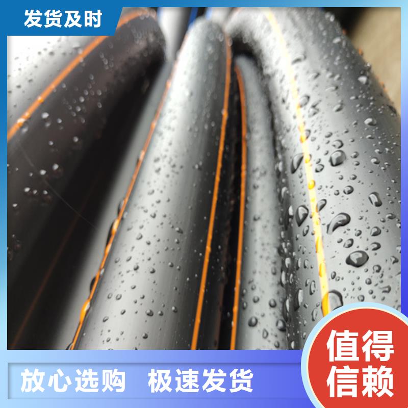 PE燃气管价格全国走货