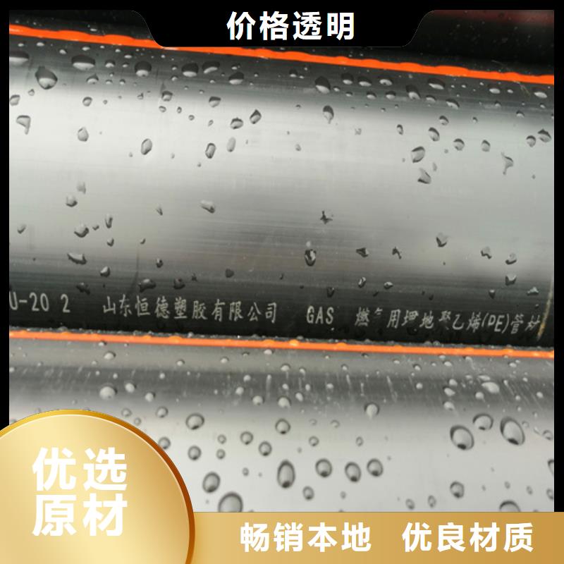 燃气管道焊接技术要求型号全