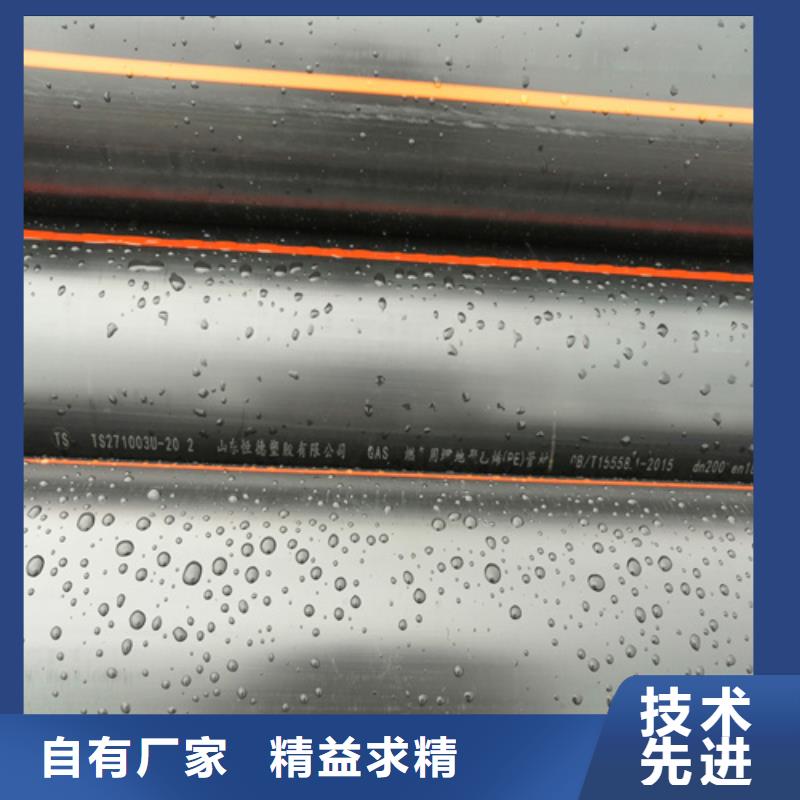 临高县pe燃气管工厂直销
