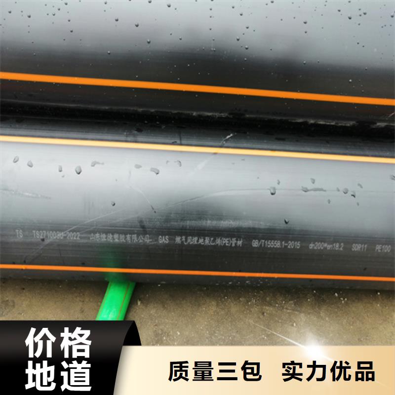 燃气管道维修电话货源充足