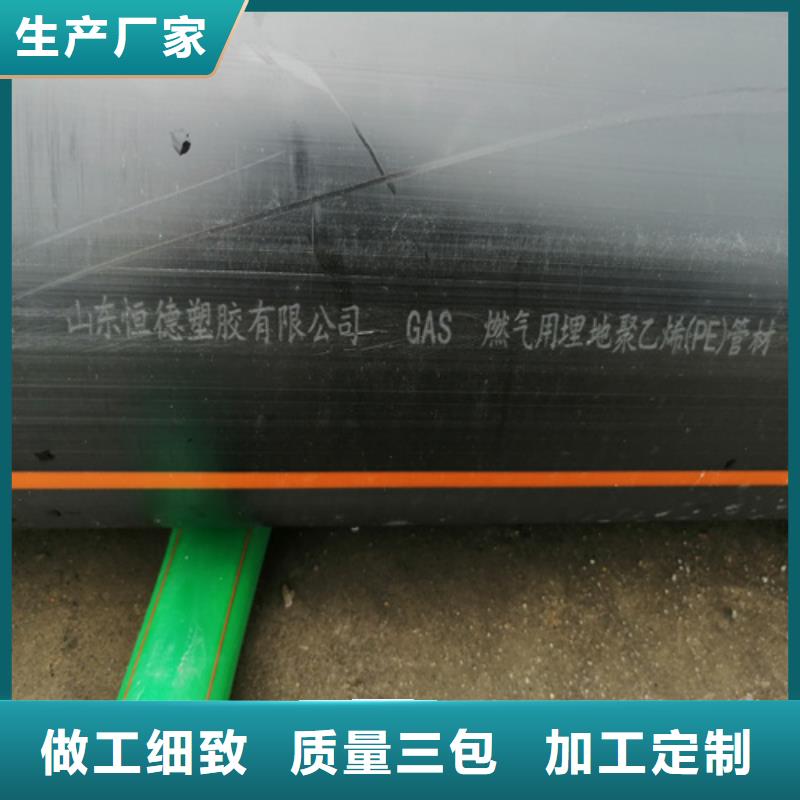pe燃气管信赖