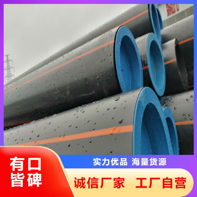 pe燃气管价格实力厂家