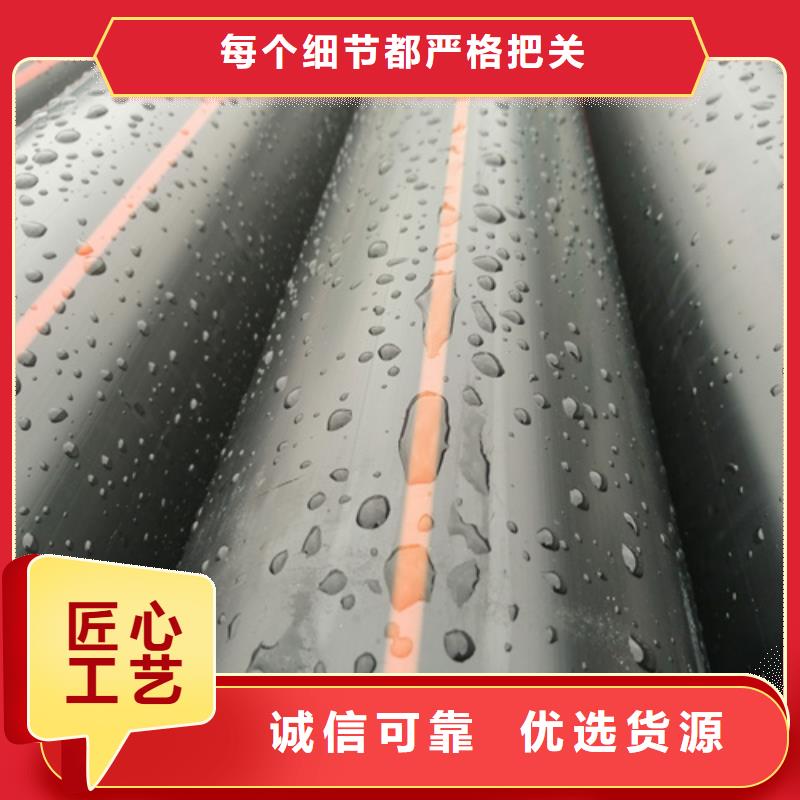 pe燃气管价格厂家直供