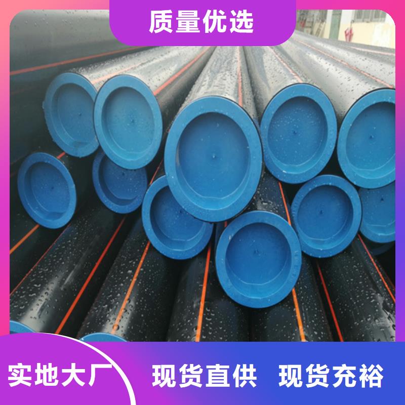 pe燃气管品质保障