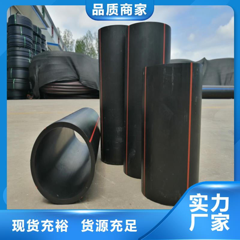 pe燃气管信赖