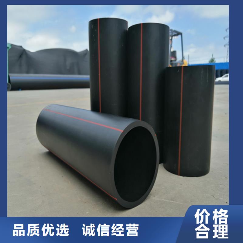 PE燃气管价格价格合理