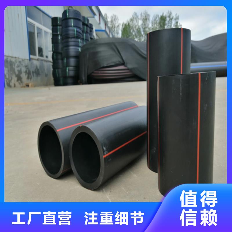 pe燃气管价格实力厂家