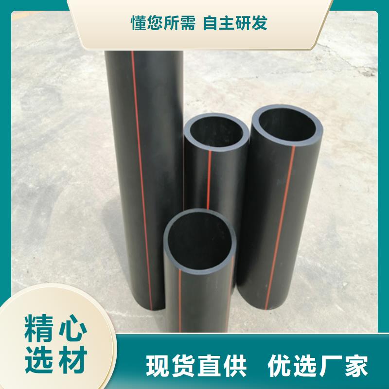 PE燃气管价格中心