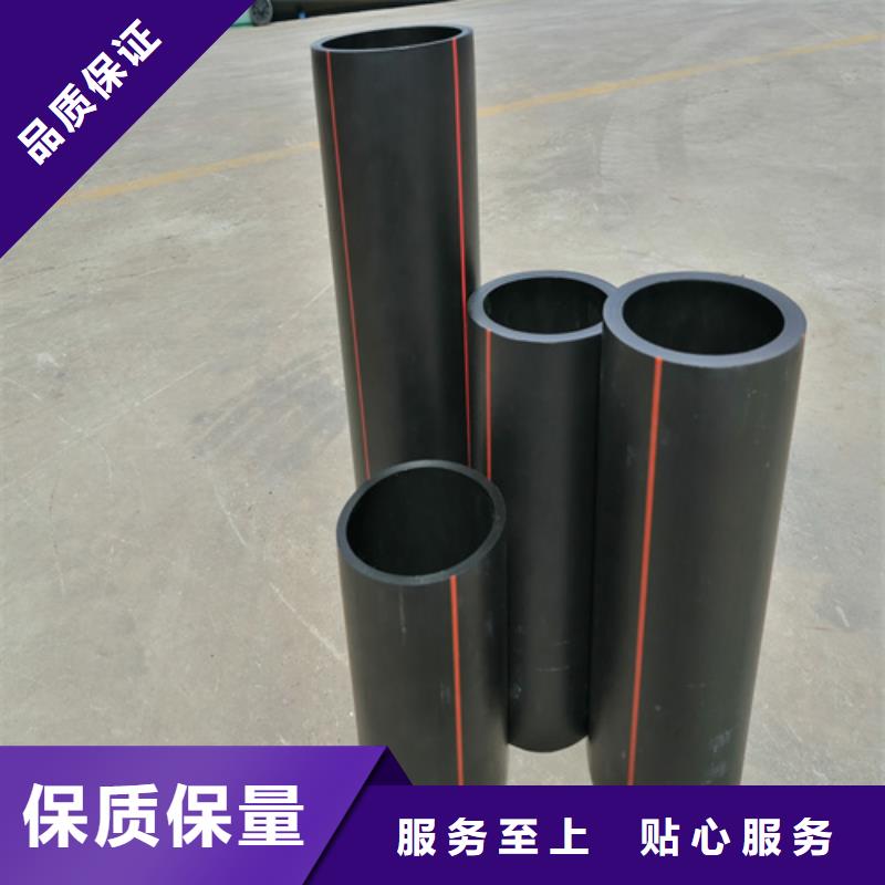 PE燃气管价格品质放心