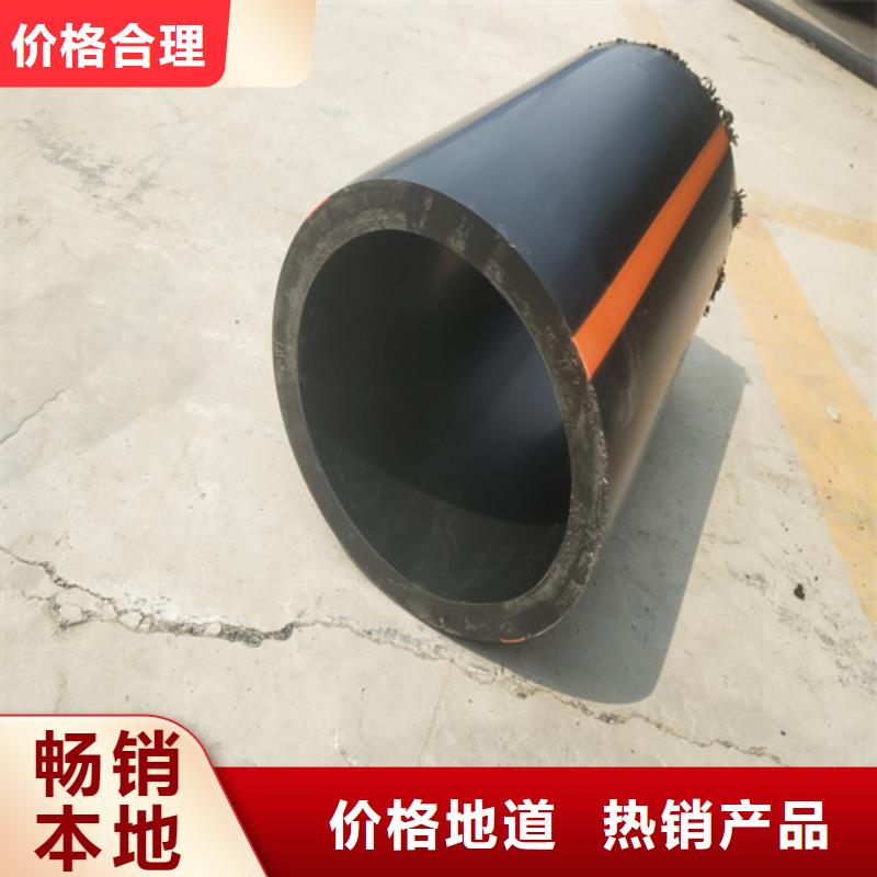 pe燃气管品质保障