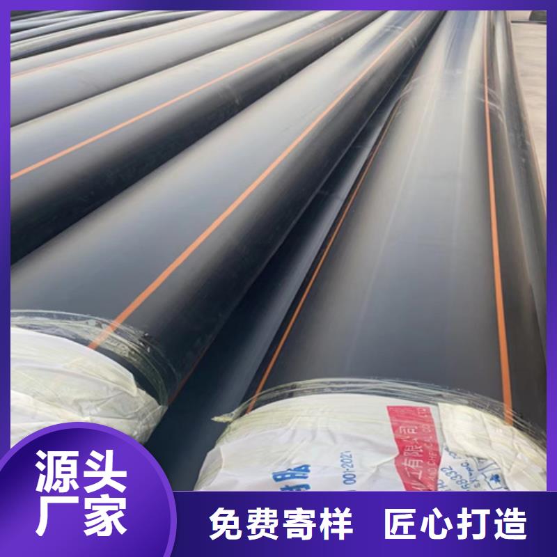 城镇燃气管理条例批发零售