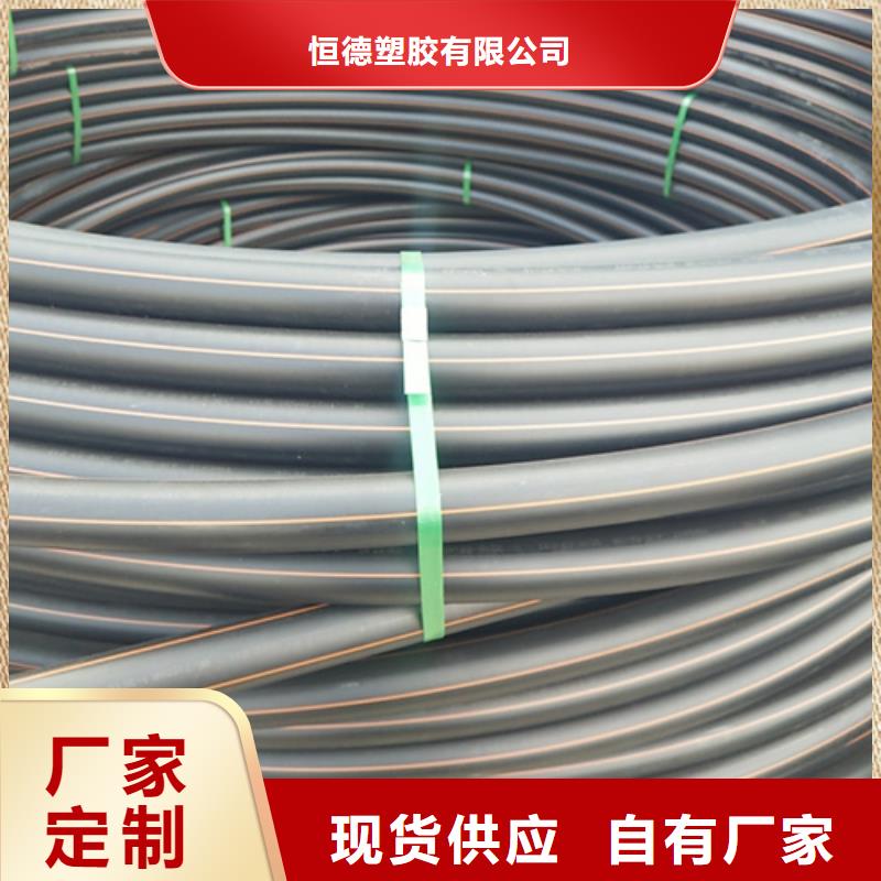 燃气管160管道天然气管道燃气管32/315购买