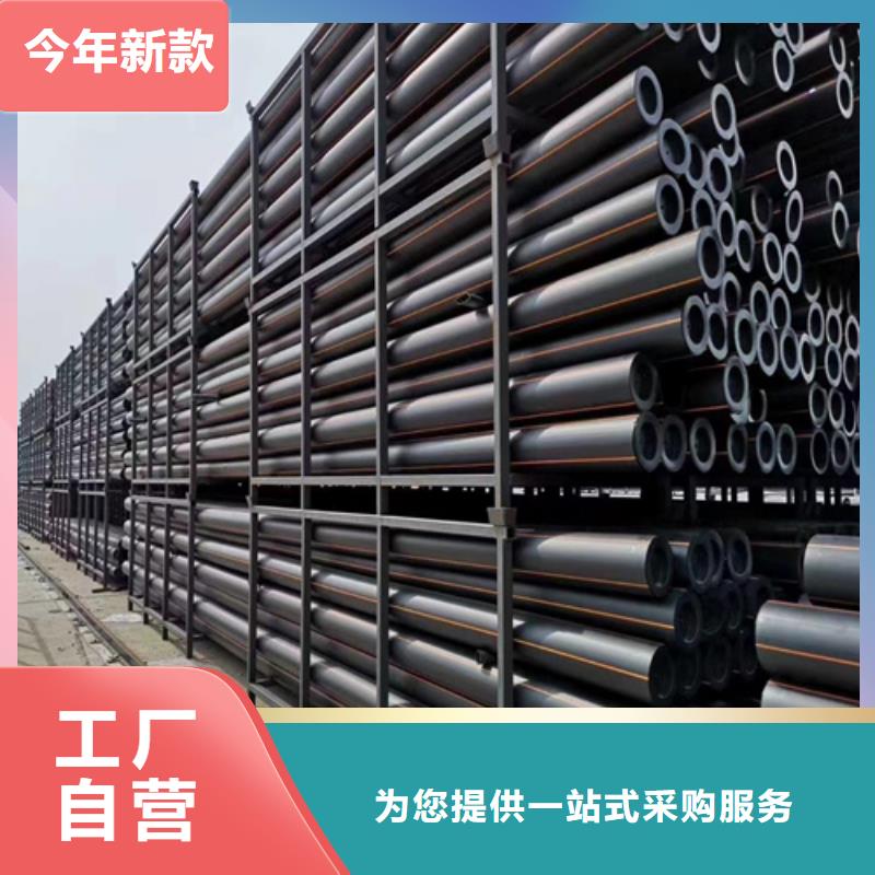 燃气管63燃气管生产厂家110燃气管价格燃气管天然气管道现货直供