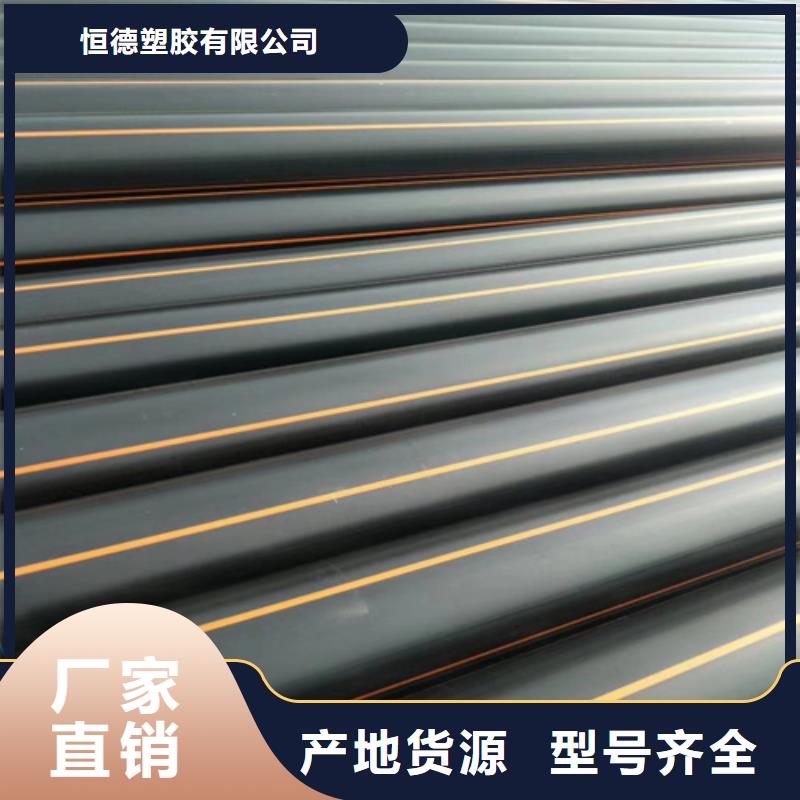 燃气管子用什么管子好品质放心