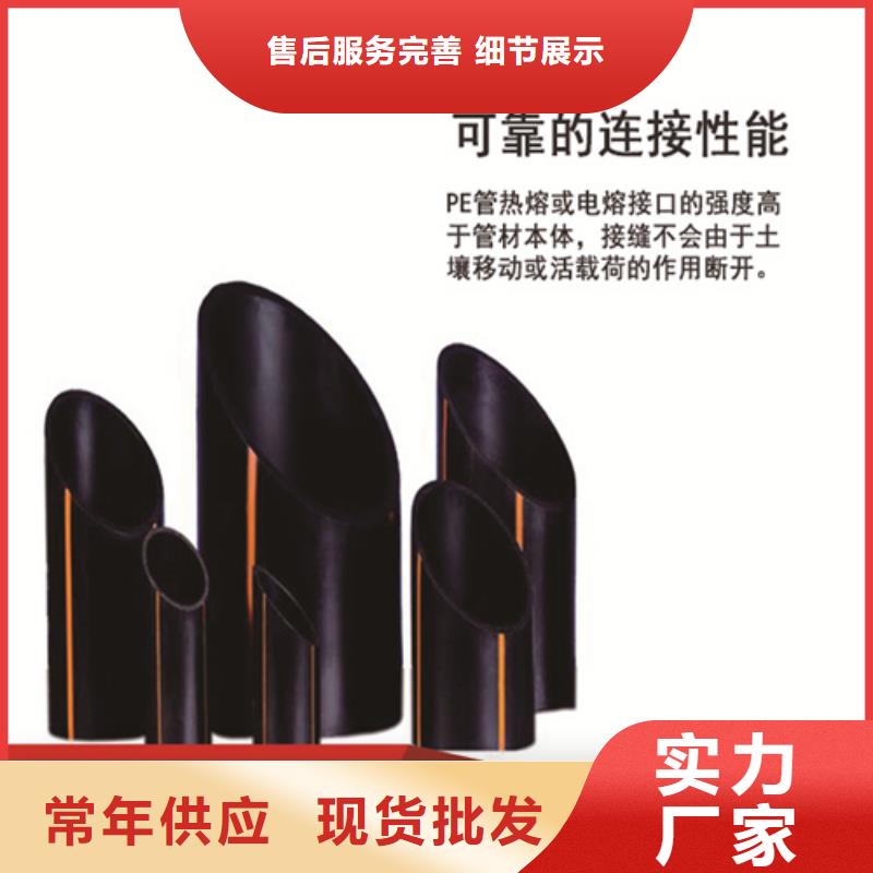 PE燃气管价格中心