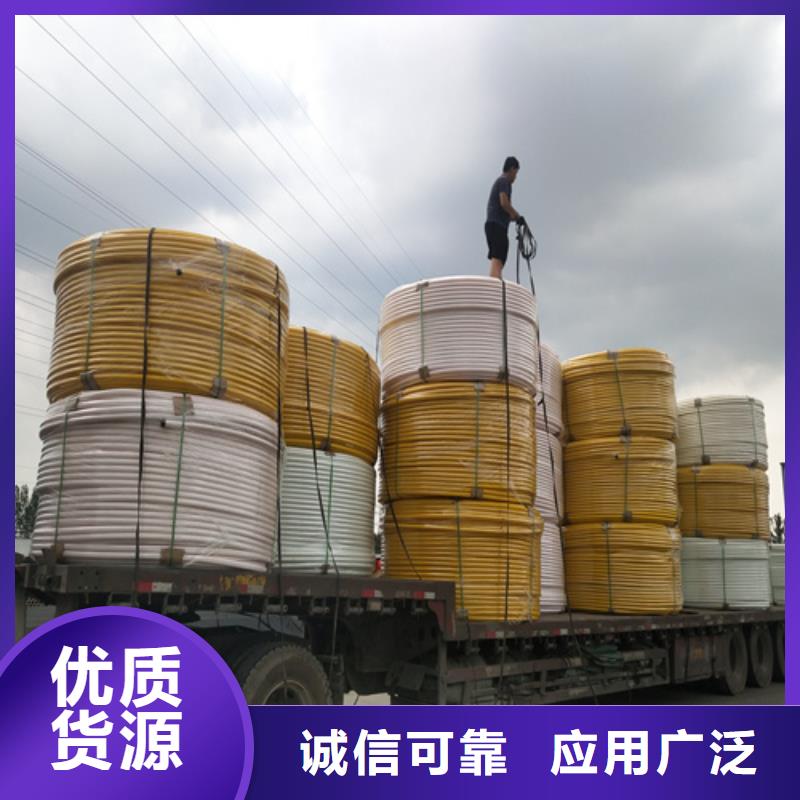 铝塑集束管工厂直销