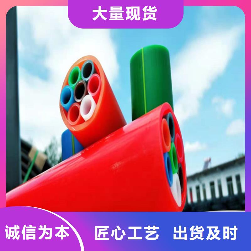 集束管接头方法学校