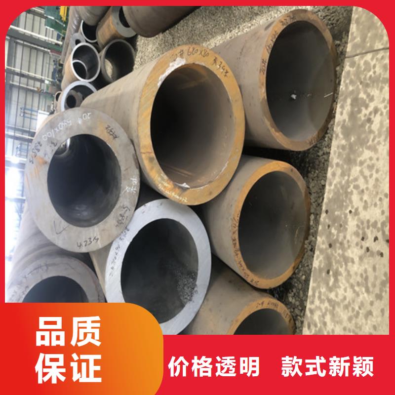 20号无缝钢管价格比较