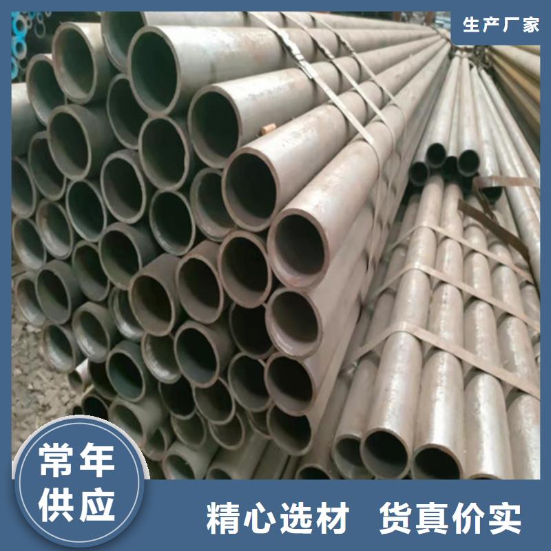 45#大口径无缝钢管一手报价