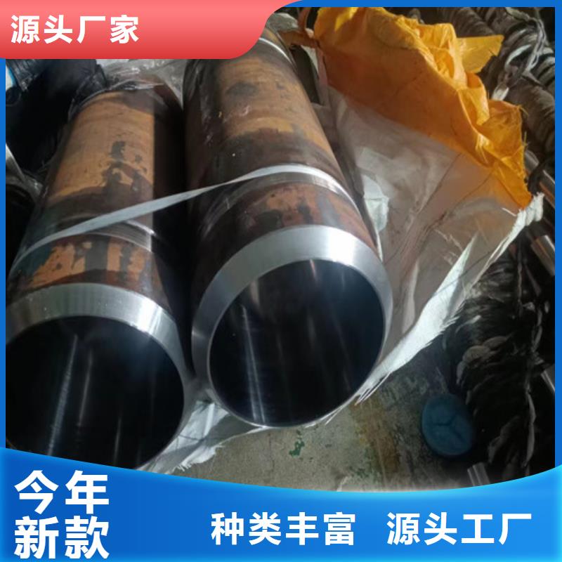 #合金绗磨管#-欢迎您