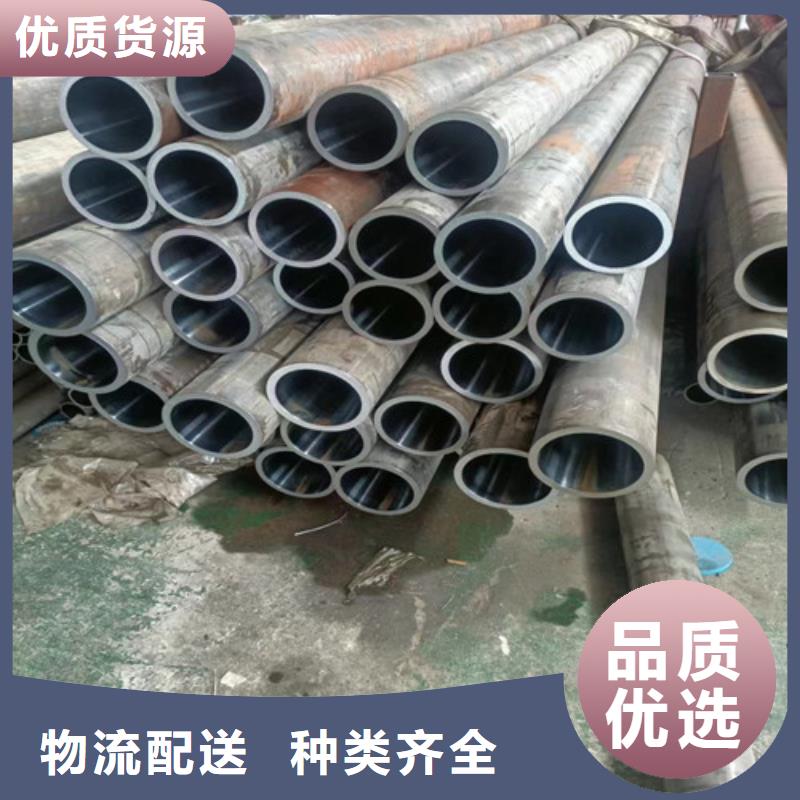 专注制造小口径绗磨管厂家