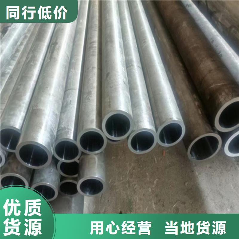 45#绗磨管全网价