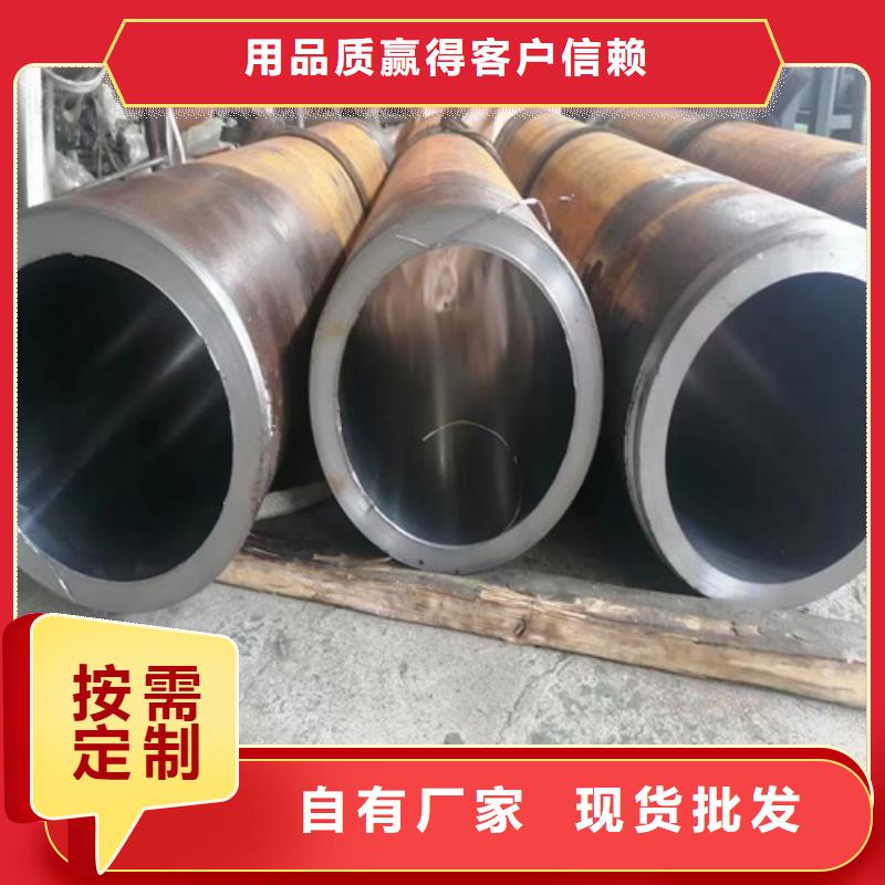 45#绗磨管全网价