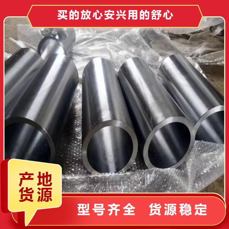 不锈钢绗磨管贴心服务