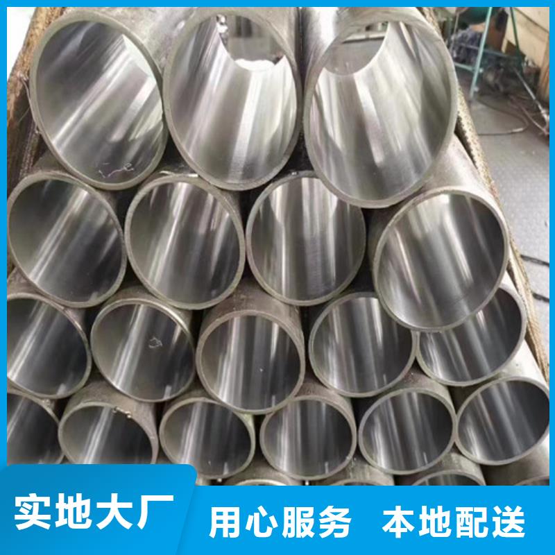 现货供应油缸绗磨管_精选厂家