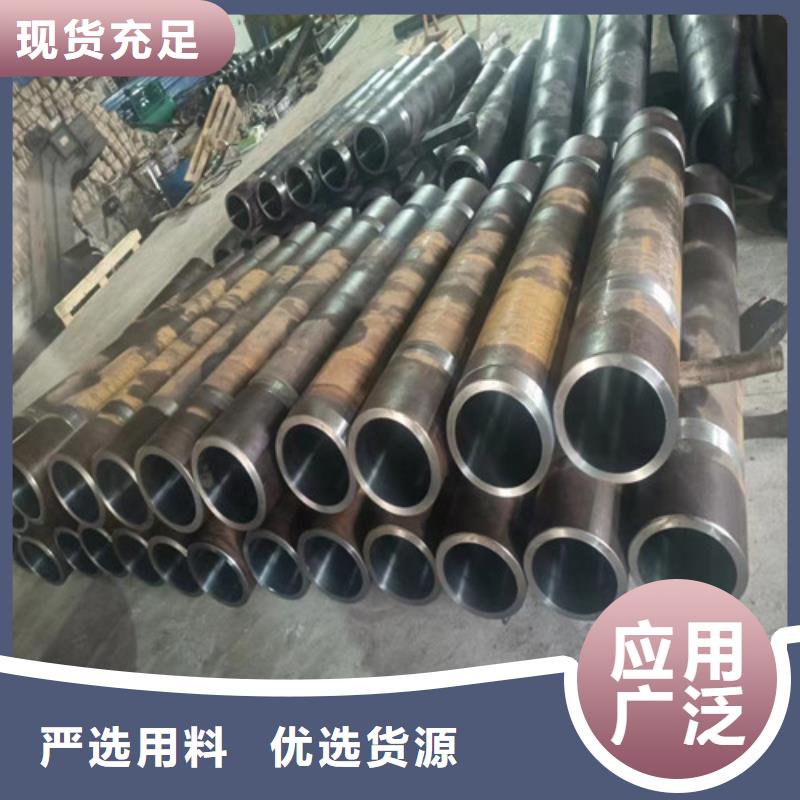 27simn绗磨管厂家批发