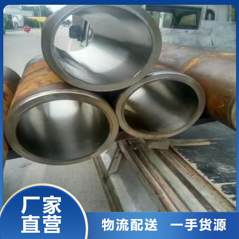 精密绗磨管欢迎询价