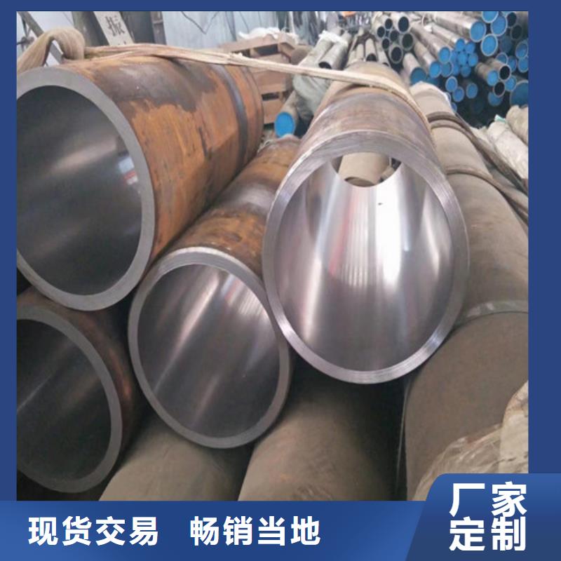 27simn绗磨管厂家批发