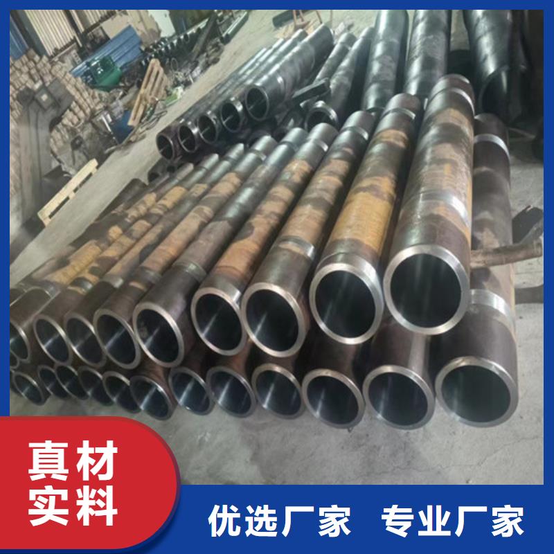大口径绗磨管价格美丽