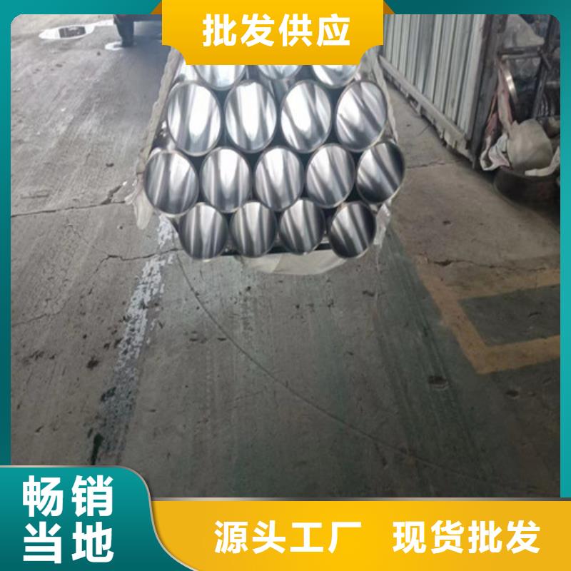 购买不锈钢绗磨管满意后付款